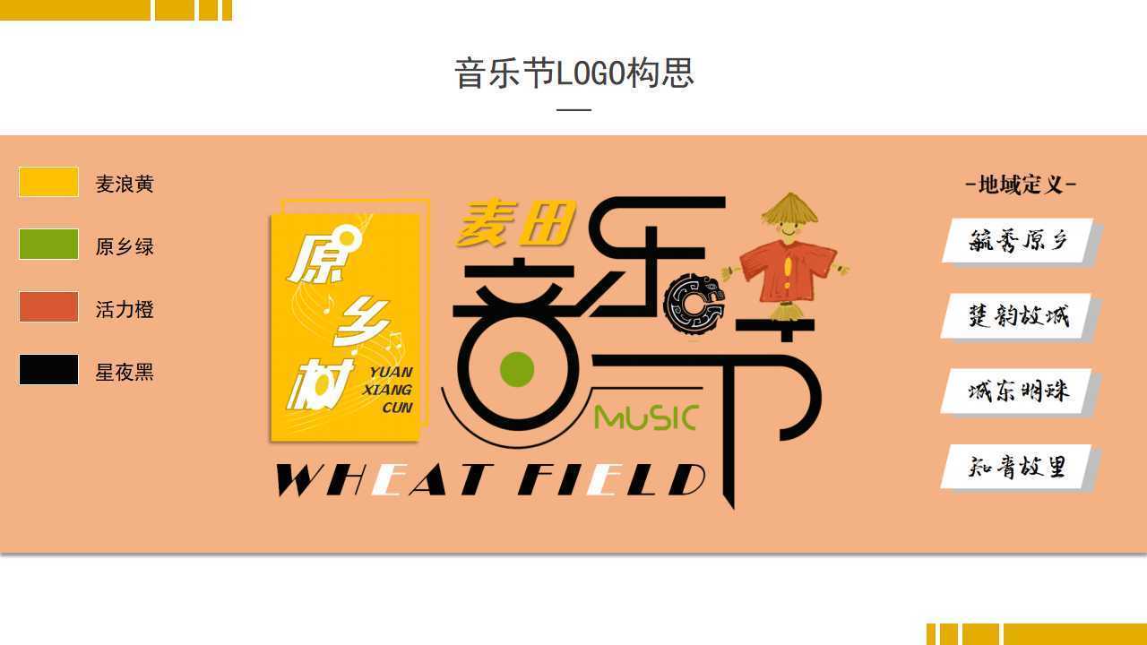 宇金影视荣获“年度文化创新机构”奖