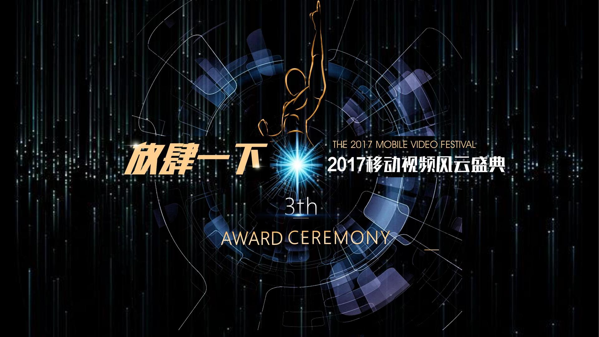 宇金影视文化发布年度文化趋势研究报告